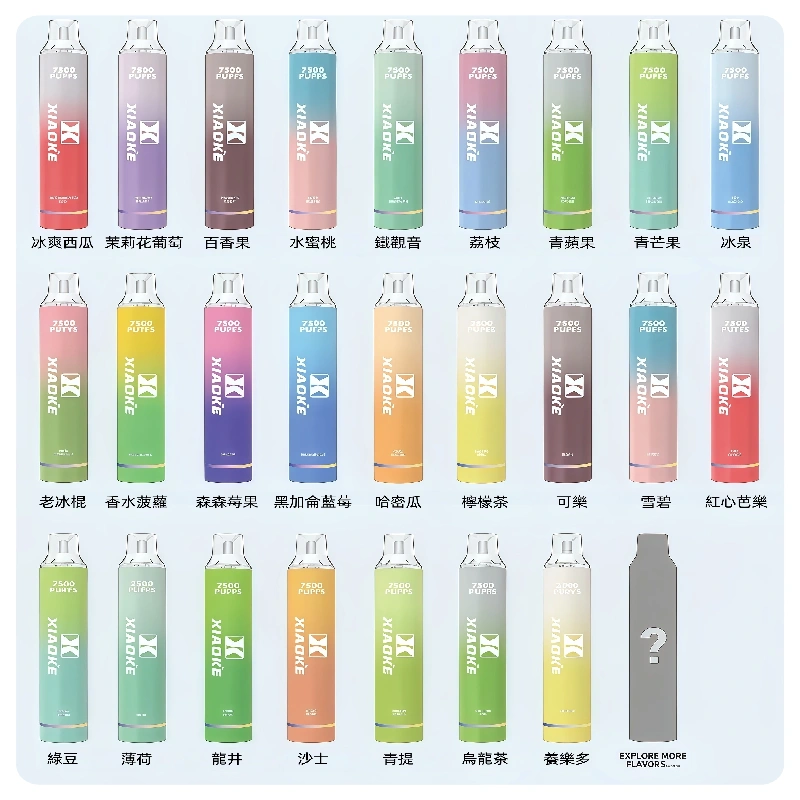 梟客XIAOKE|7500口可發光拋棄式電子煙 跑馬燈一次性:圖片 2