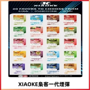 XIAOKE梟客一代煙彈 替換式霧化電子菸#品質保證#